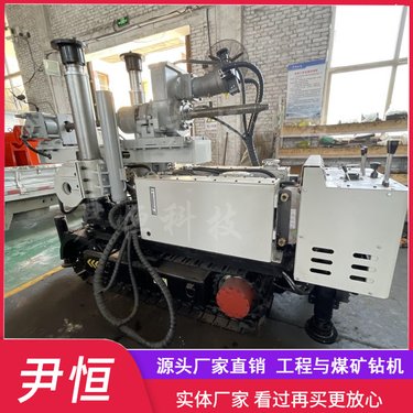 ZDY2300LPS矿用履带式探水钻机 全液压坑道钻孔机 全方位瓦斯抽排